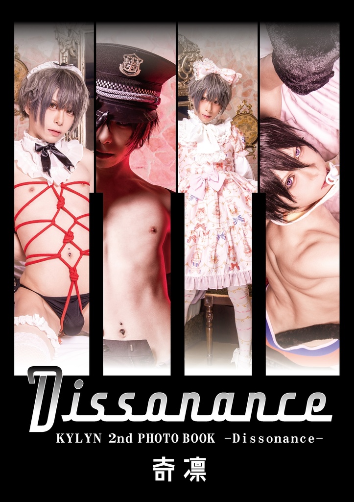 【download ver】奇凛 2nd PHOTO BOOK-Dissonance-