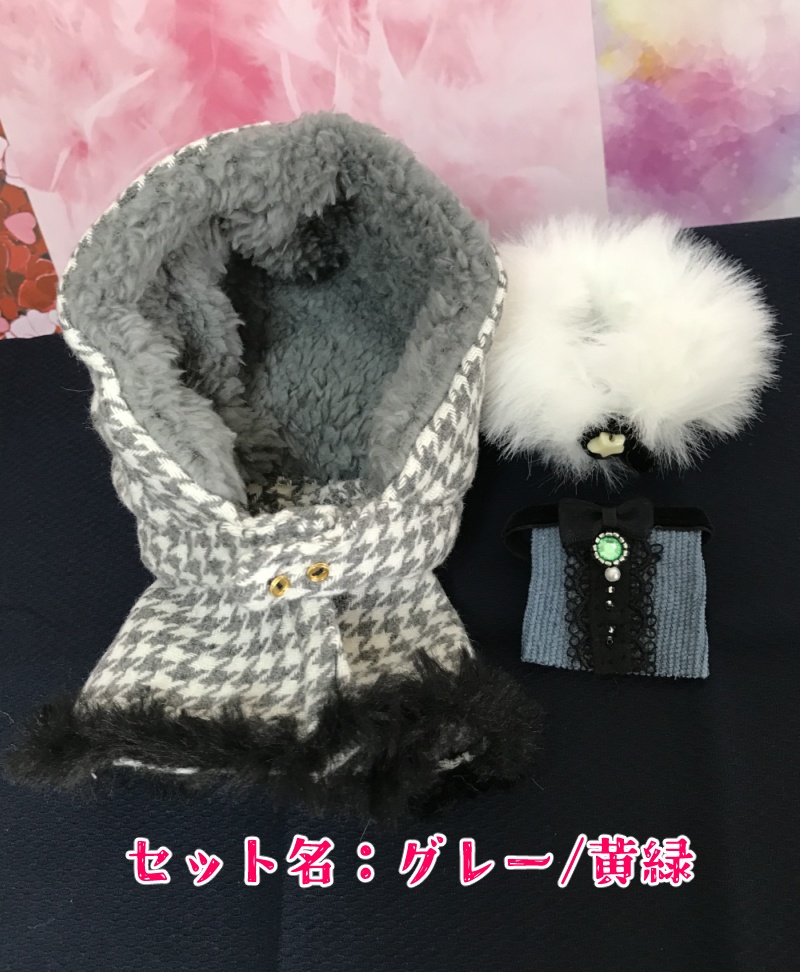 約15㎝ぬい服(フード付きポンチョセット）