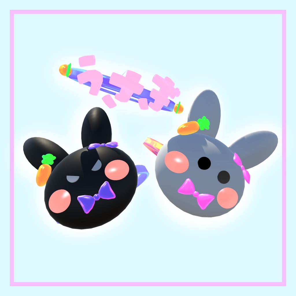 ♡うさぎリング♡（白、黒、文字3種）