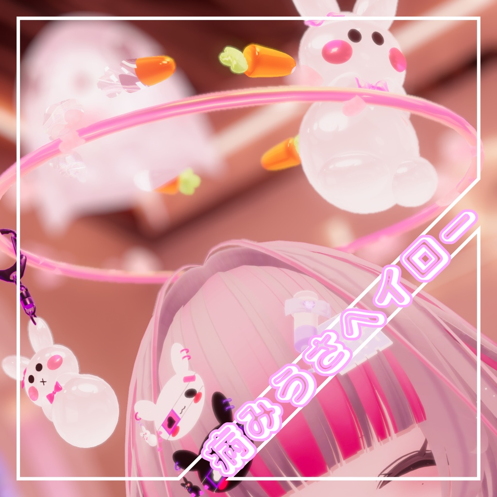 ♡病みうさヘイロー♡　白うさぎと黒うさぎ