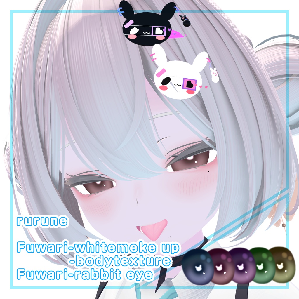 ルルネ専用【ふわりホワイトピンクメイク】eye＋face＋bodytexture