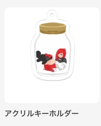 アクリルキーホルダー