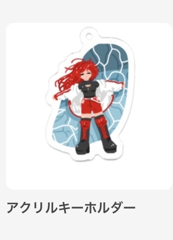 アクリルキーホルダー