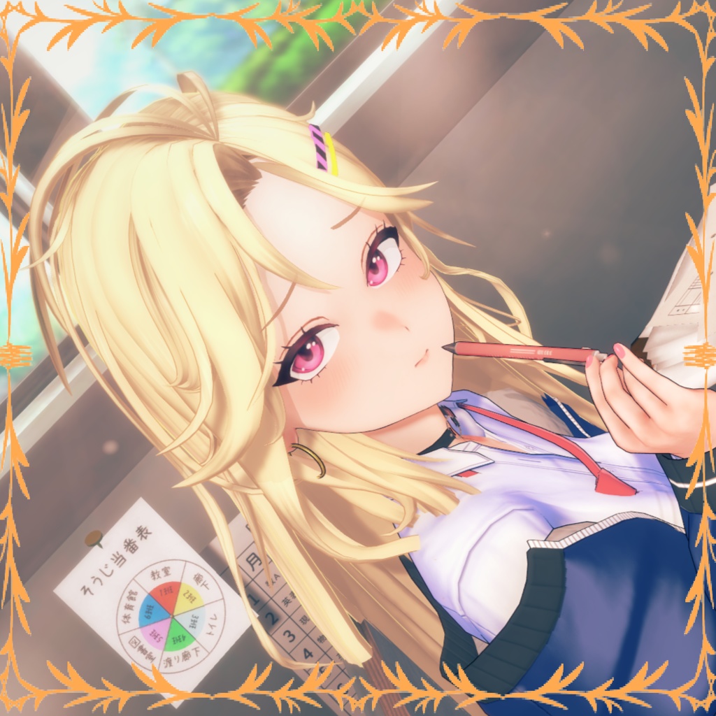 ギャル