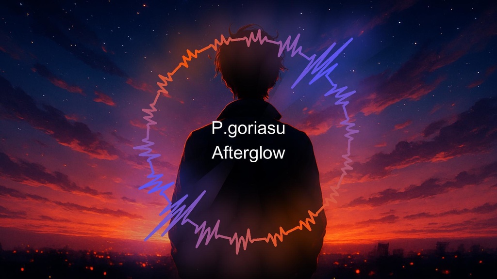 Afterglow