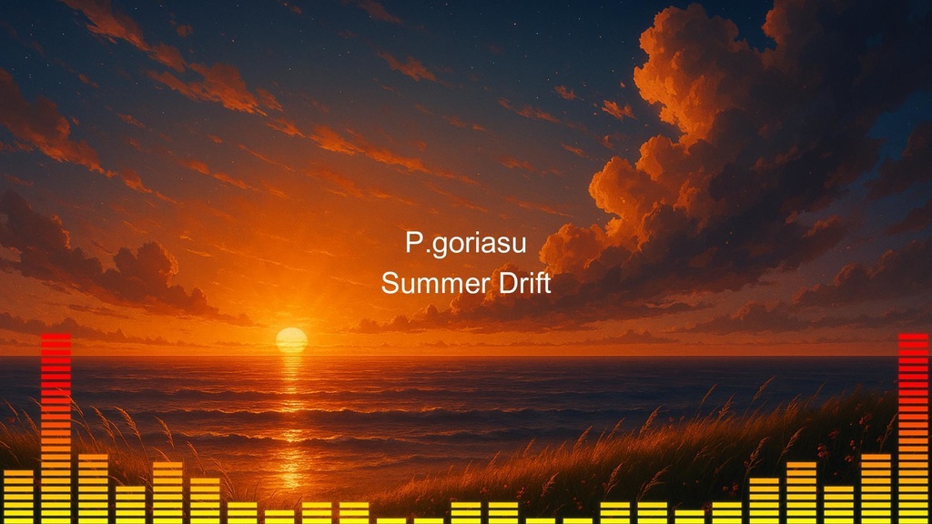 Summer Drift