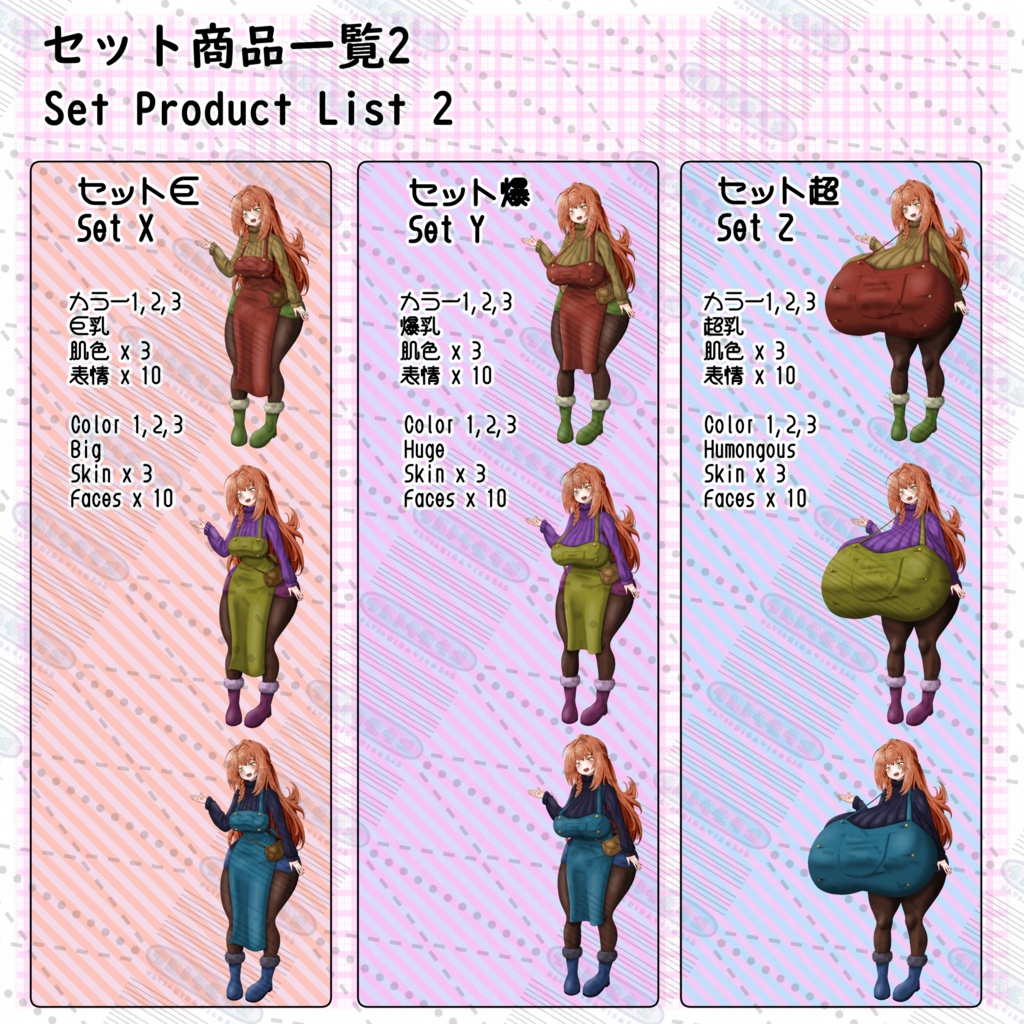 【完全手描き / Fully Hand Drawn】女性店員 立ち絵素材(表情、服色、乳サイズ差分あり) / Female Shop Keeper Portraits (w/ Facial Expressions, Clothing Color, and Bust Size Alts)