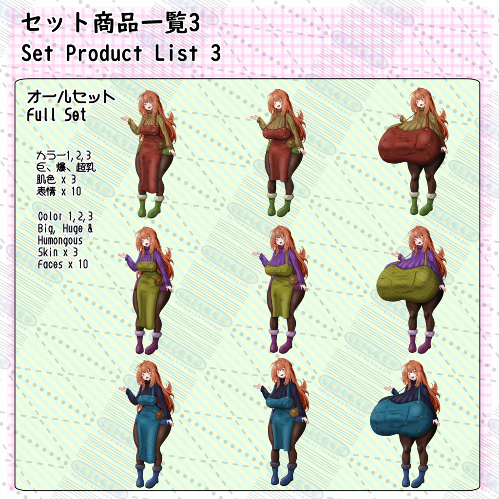 【完全手描き / Fully Hand Drawn】女性店員 立ち絵素材(表情、服色、乳サイズ差分あり) / Female Shop Keeper Portraits (w/ Facial Expressions, Clothing Color, and Bust Size Alts)