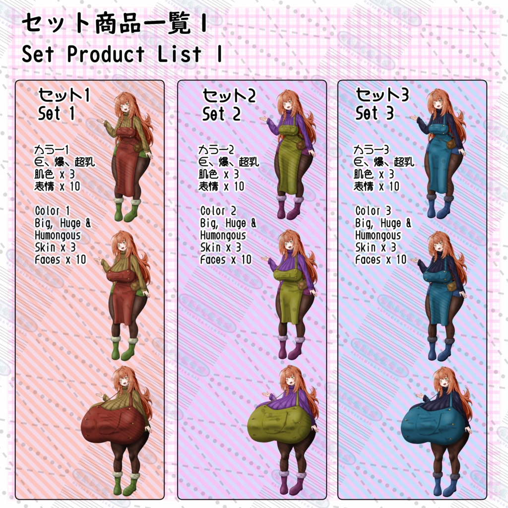 【完全手描き / Fully Hand Drawn】女性店員 立ち絵素材(表情、服色、乳サイズ差分あり) / Female Shop Keeper Portraits (w/ Facial Expressions, Clothing Color, and Bust Size Alts)