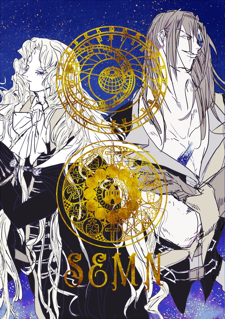 ラルアル合同本「SEMN」