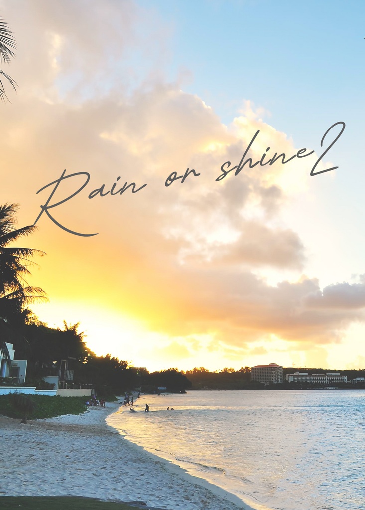 【WT】Rain or shine2
