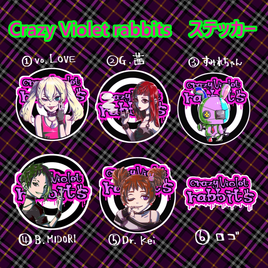 Crazy Violet rabbits ステッカー