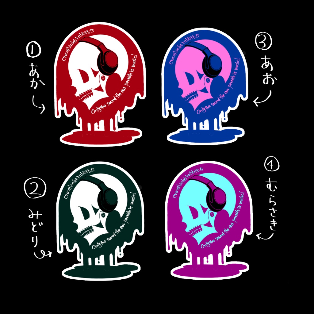 ラビッツドクロステッカー