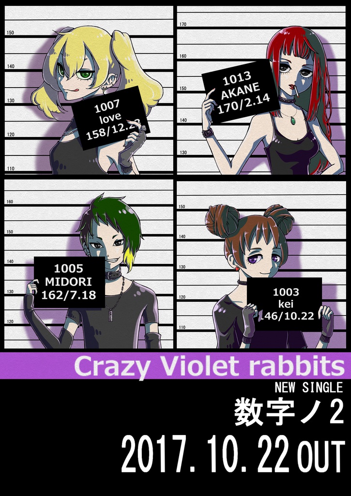 ラビッツポストカード