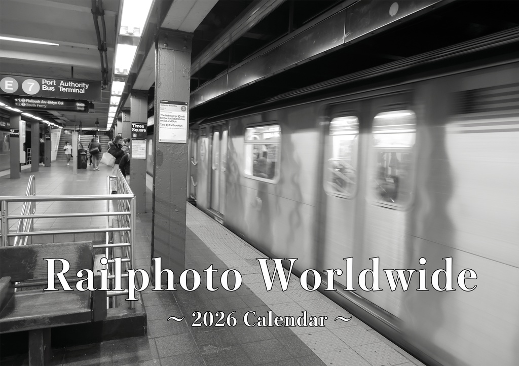 2026年度 鉄道卓上カレンダー