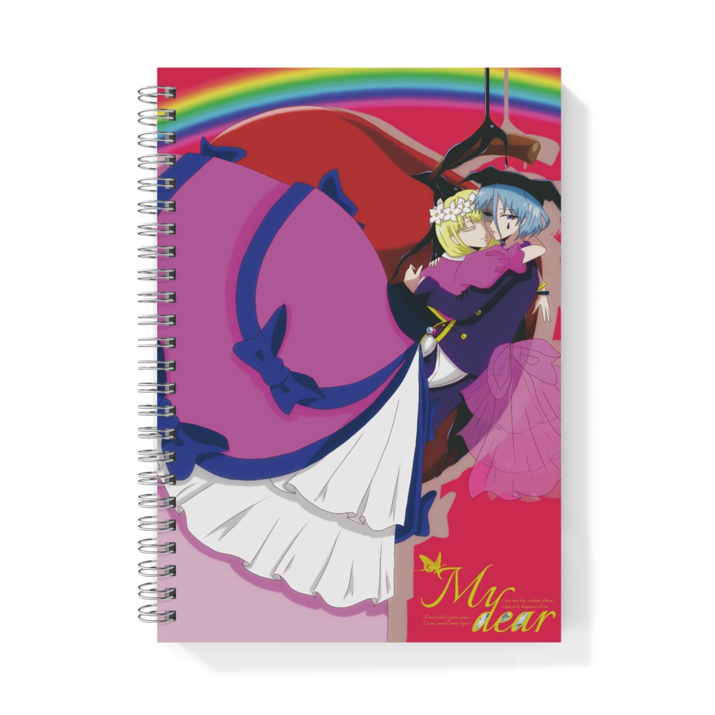 My dear リングノート
