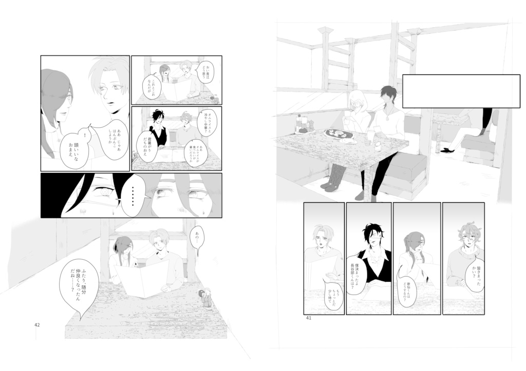 【刀剣乱舞同人誌】Sharing!-before the sharing-