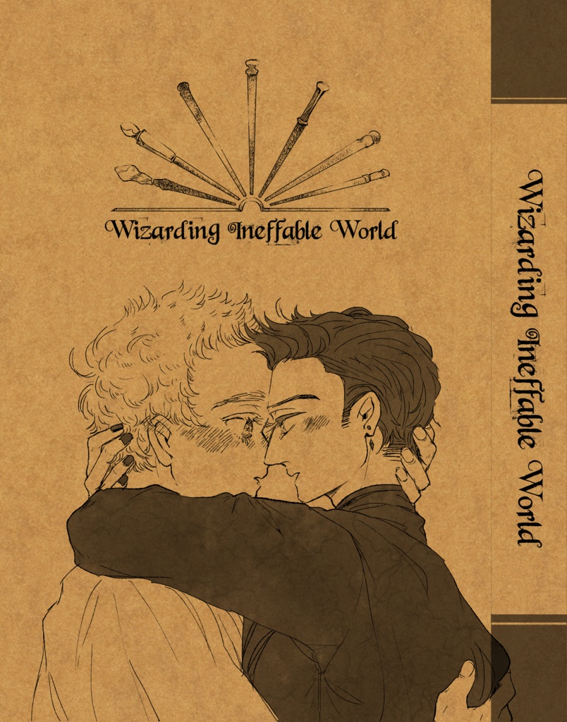 【GDOM同人誌】Wizarding Ineffable World