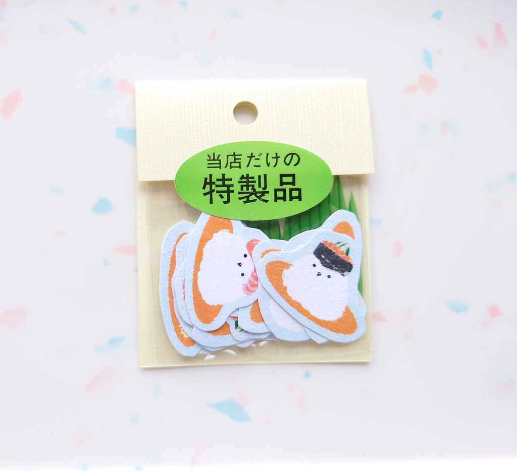 おすしフレークシール