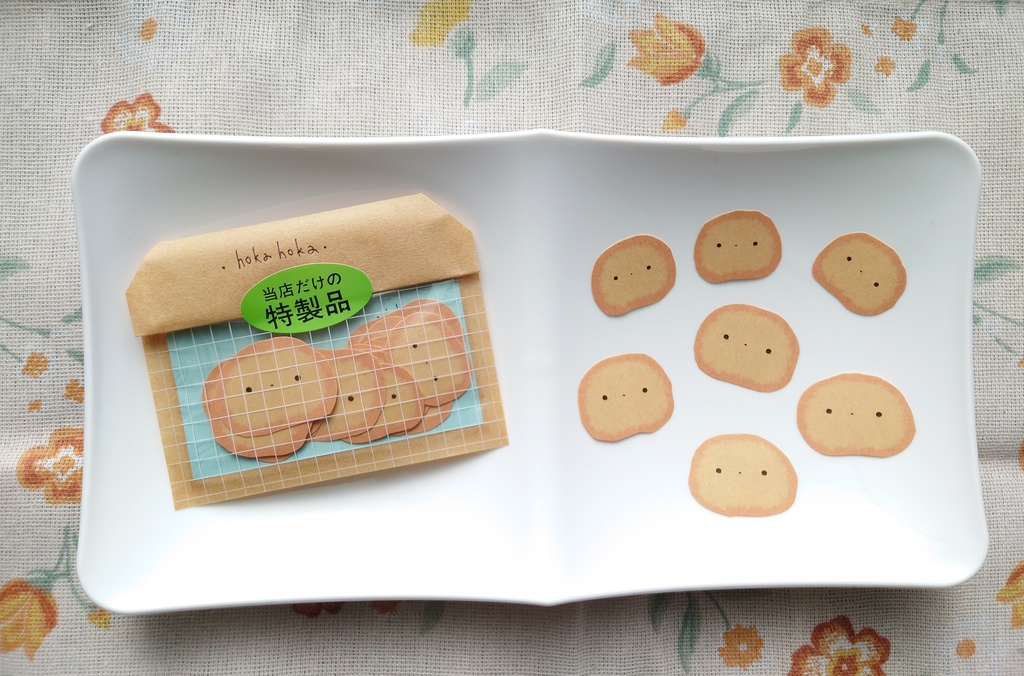 たっぷりほかほかシールセット