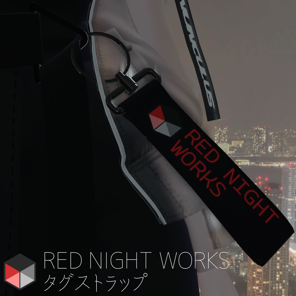 【無料】RED NIGHT WORKSタグストラップ