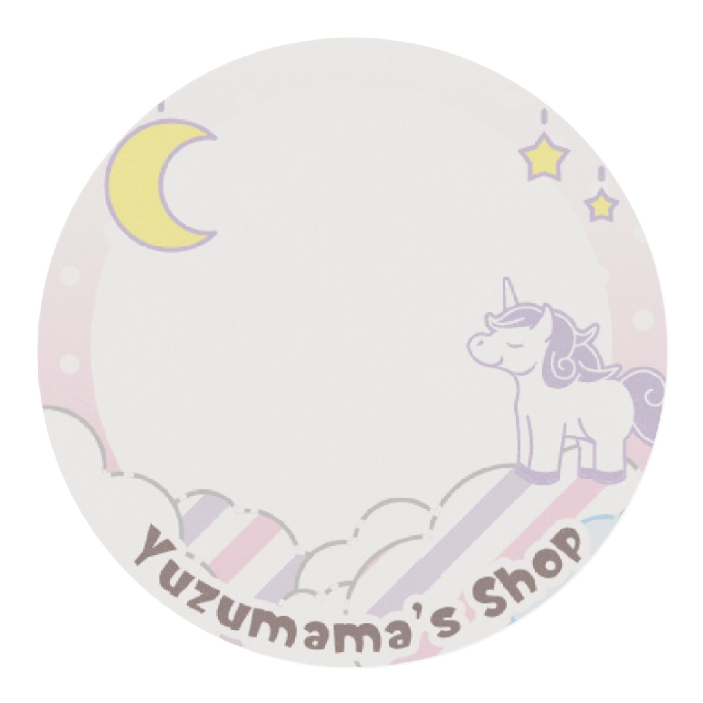 お名前シールユニコーン