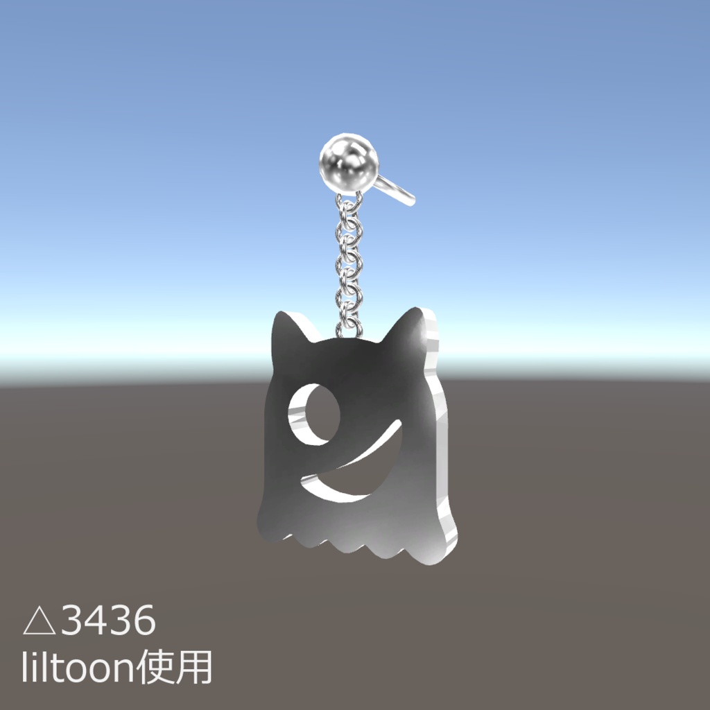 【無料】バケモンピアス