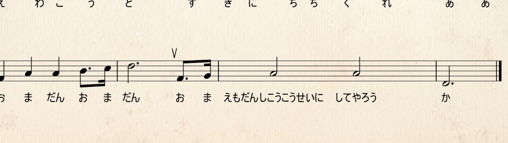 #お前も男子高校生にしてやろうか