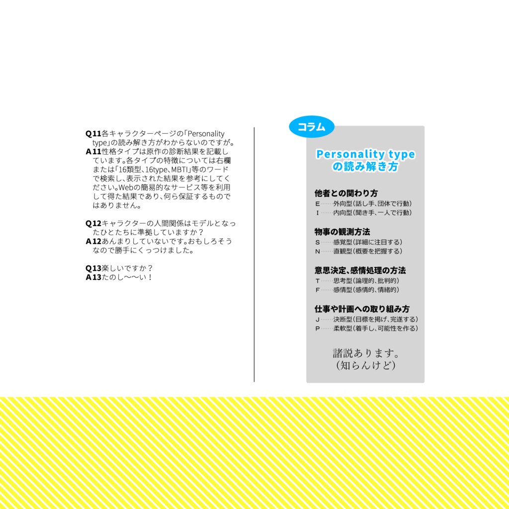 #お前も男子高校生にしてやろうか