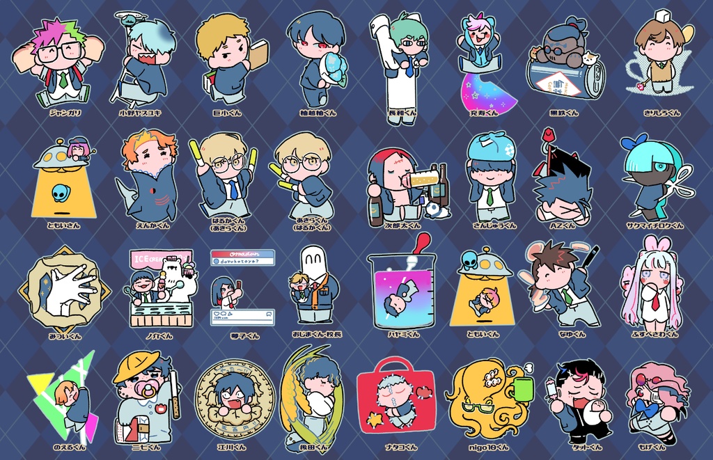 お前もアクリルキーホルダーにしてやろうか