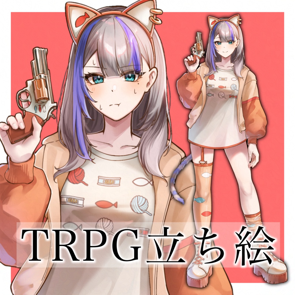 TRPG立ち絵素材②_女の子_銃_猫_女性