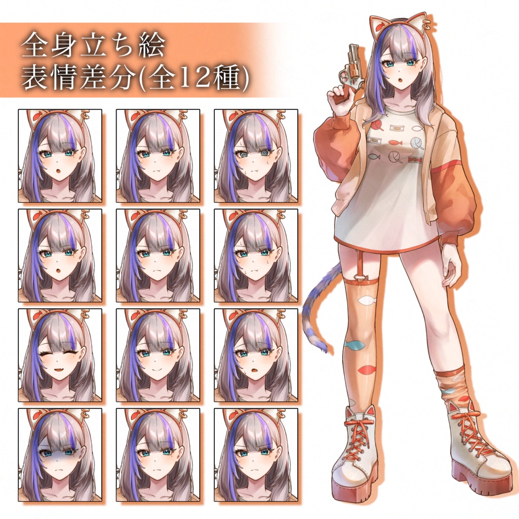 TRPG立ち絵素材②_女の子_銃_猫_女性