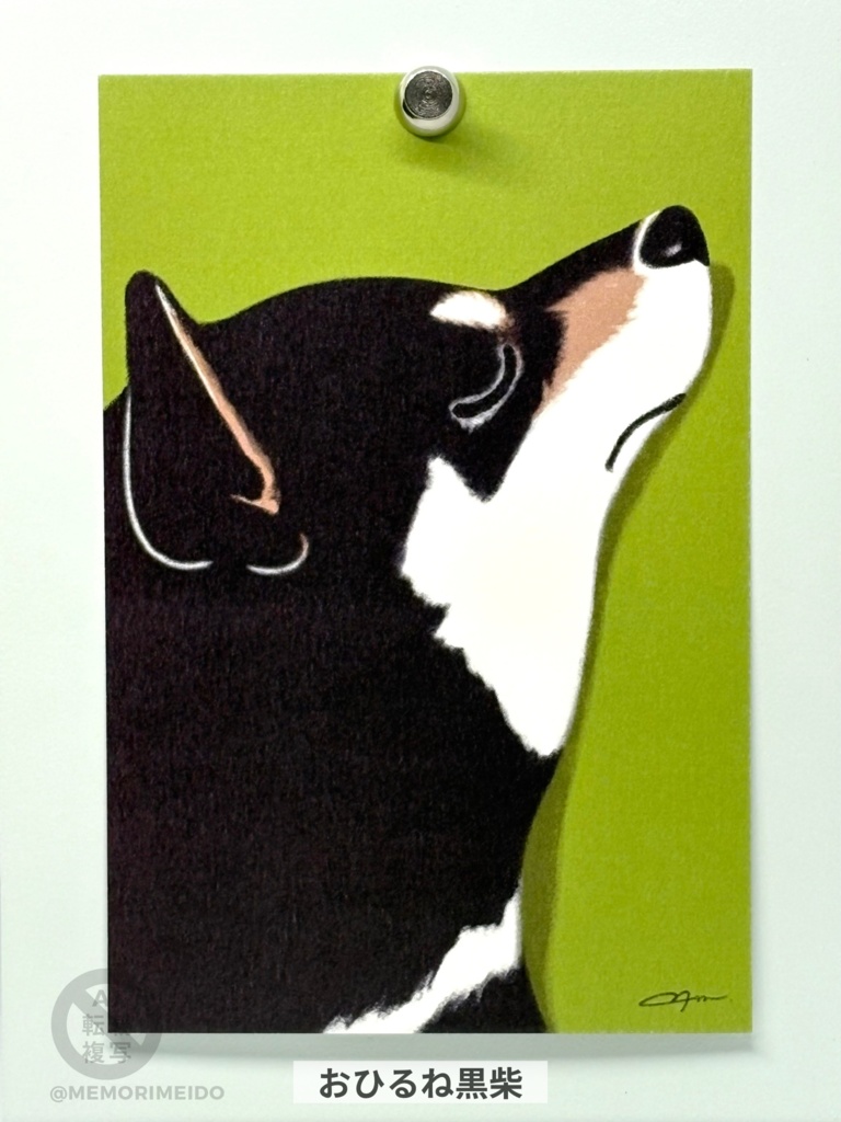 【犬猫グッズ】ポストカード【全7種】