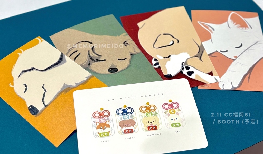 【犬猫グッズ】ポストカード【全7種】