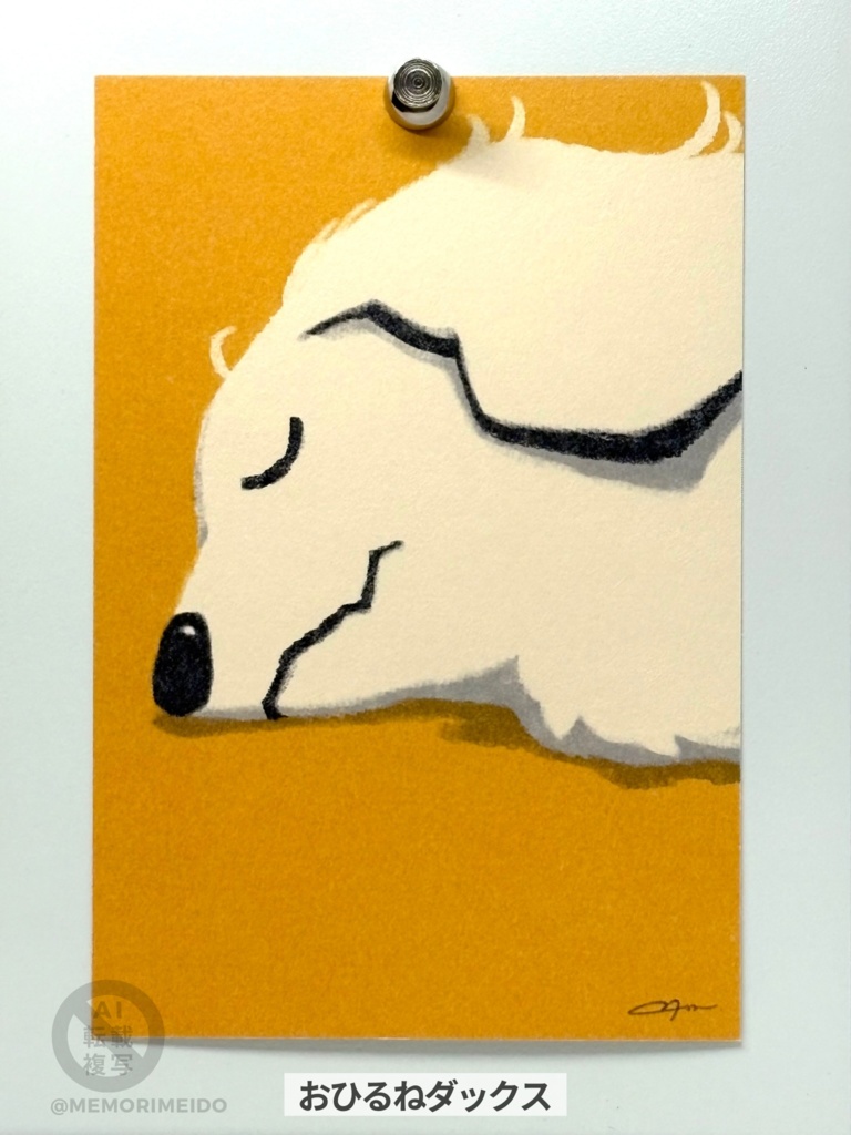 【犬猫グッズ】ポストカード【全7種】