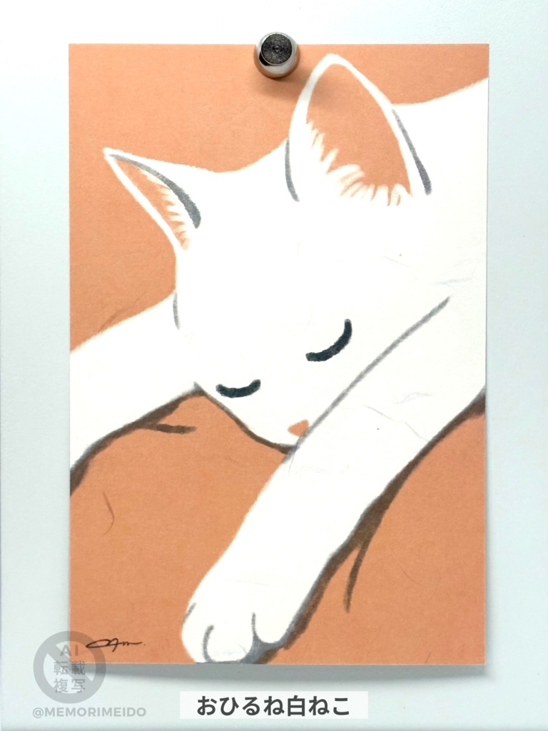 【犬猫グッズ】ポストカード【全7種】