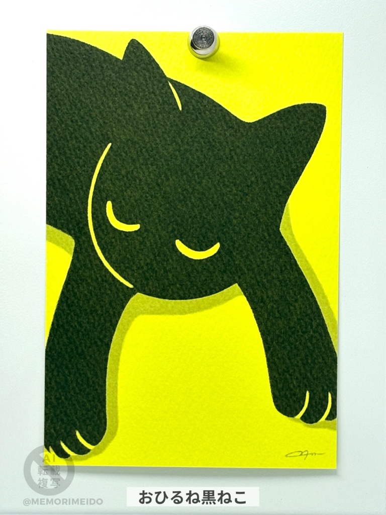 【犬猫グッズ】ポストカード【全7種】