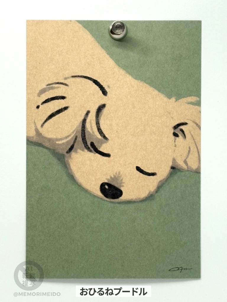 【犬猫グッズ】ポストカード【全7種】