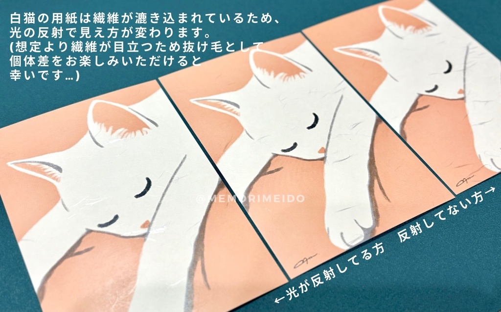 【犬猫グッズ】ポストカード【全7種】