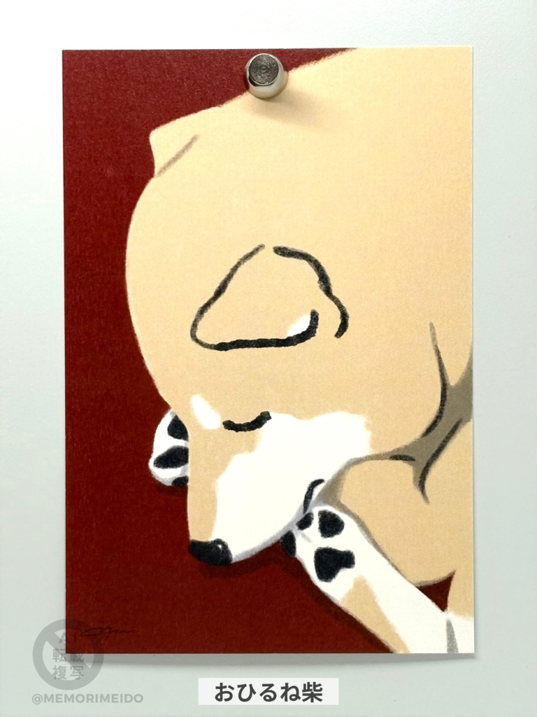 【犬猫グッズ】ポストカード【全7種】