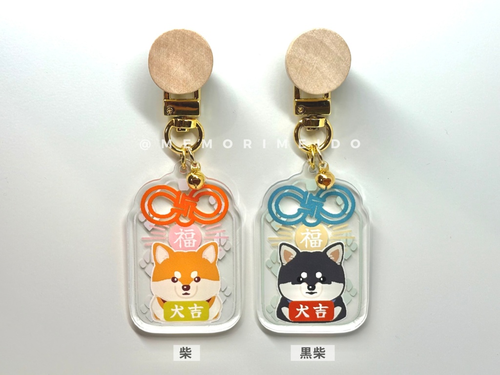 【犬猫グッズ】開運 犬猫守りアクキー【全6種】