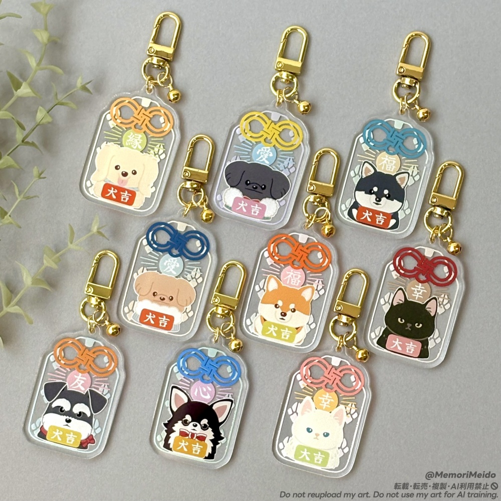 【アクキー】開運 犬猫守りアクキー【全9種】