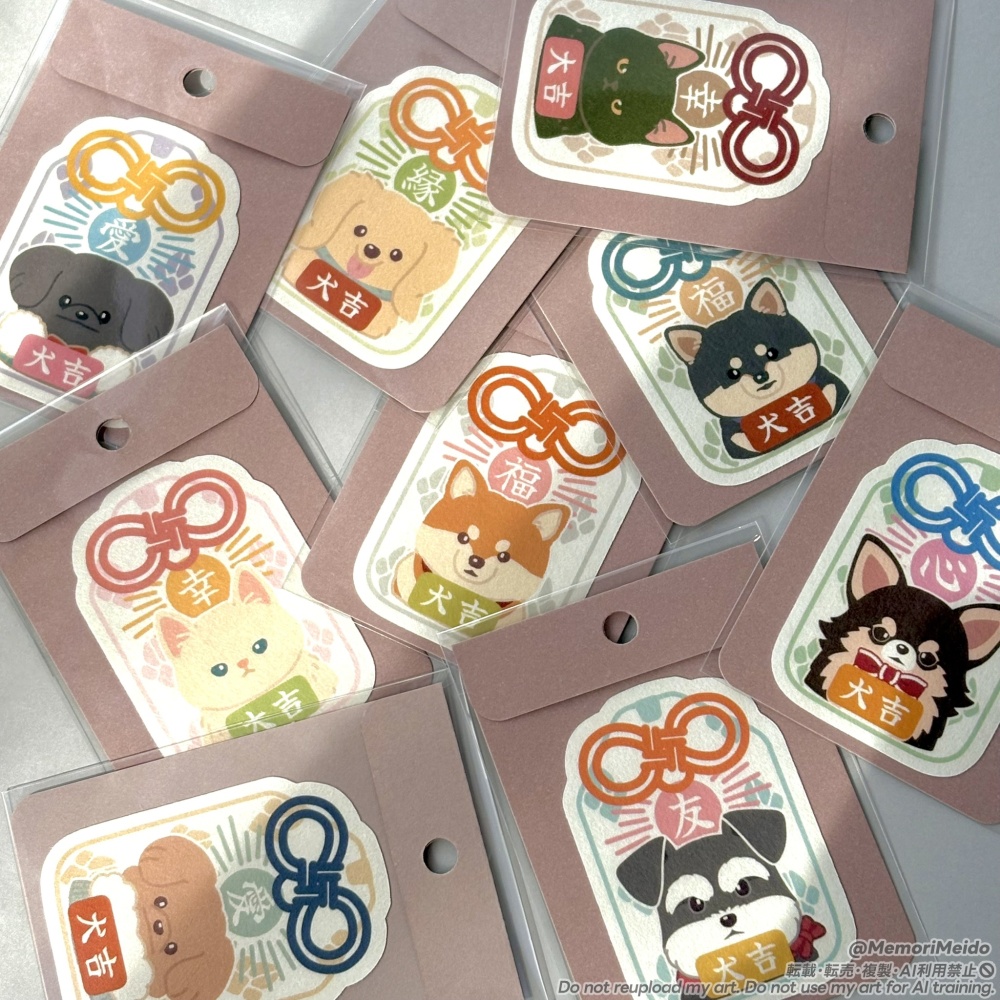 【ステッカー】開運 犬猫守りステッカー【全9種】