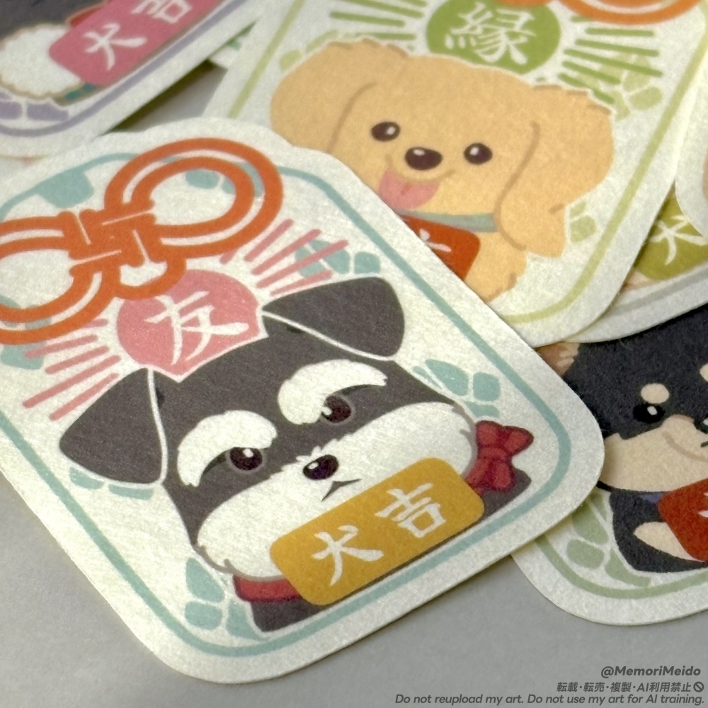 【ステッカー】開運 犬猫守りステッカー【全9種】