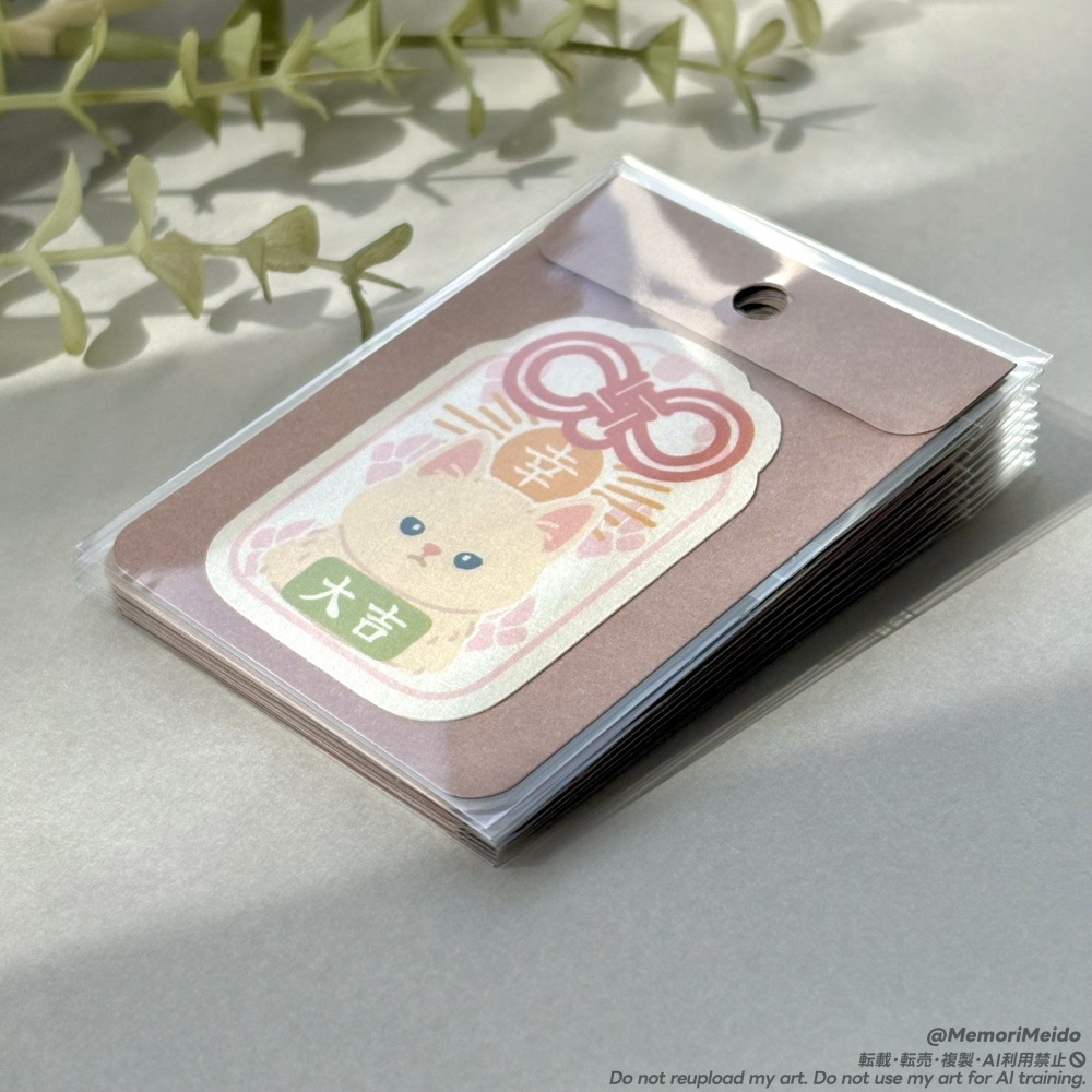 【ステッカー】開運 犬猫守りステッカー【全9種】