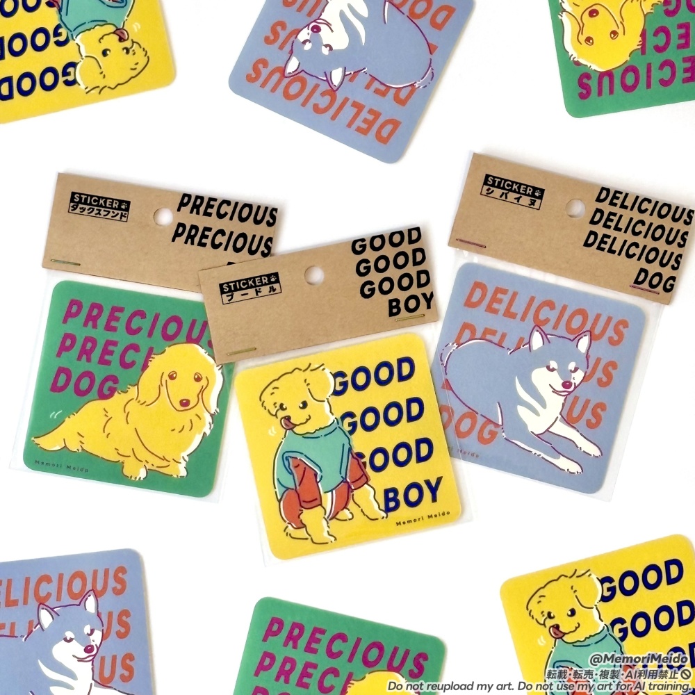 【ステッカー】犬最高ステッカー【全3種】