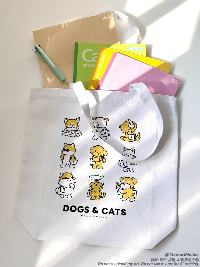 【トートバッグ】みんなでおでかけトートバッグセット