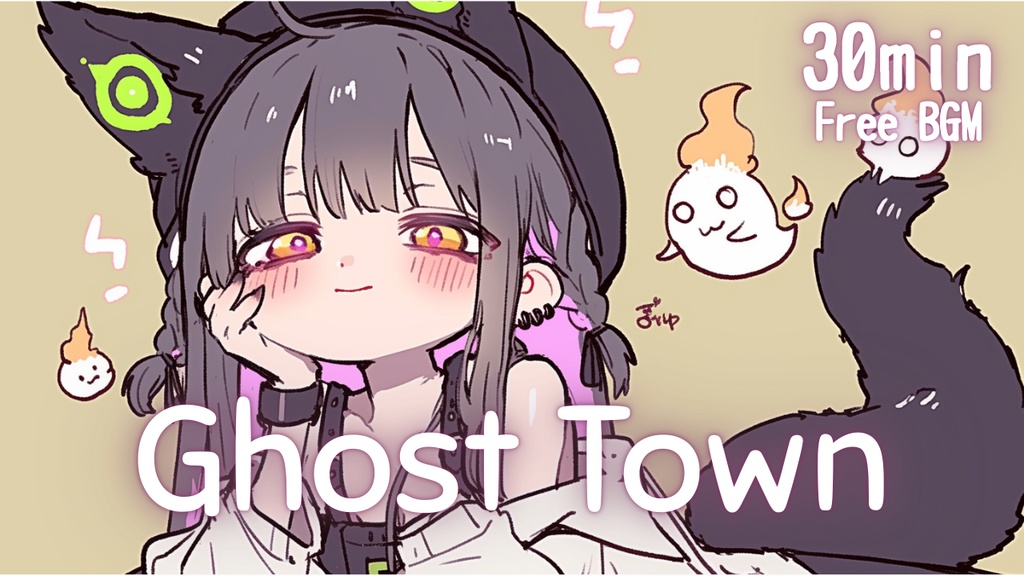 【フリーBGM】Ghost Town🎧️ かわいい/チル/まったり/pop【作業・配信・勉強用BGM】