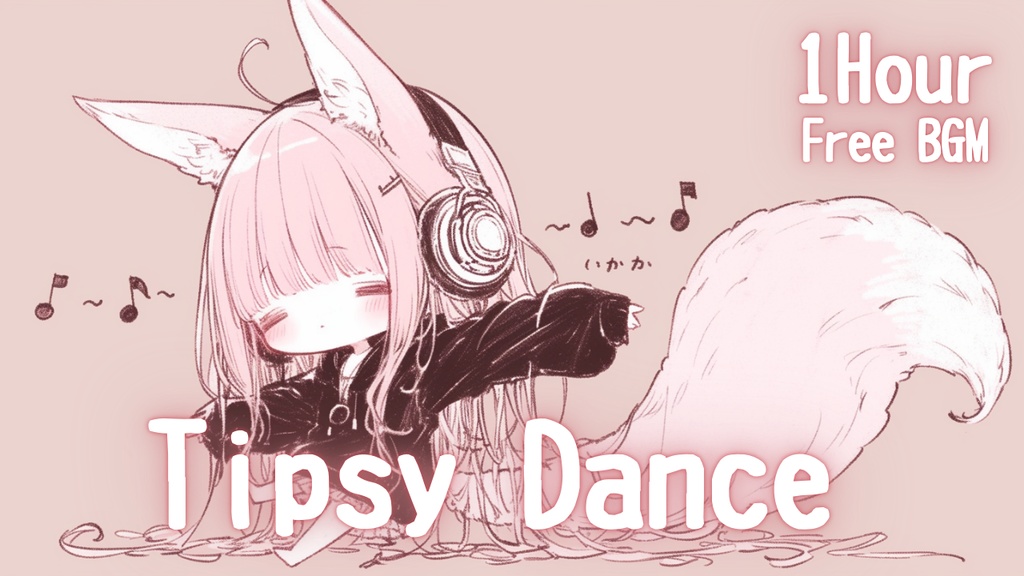 【フリーBGM】Tipsy Dance🎧️ かわいい/チル/まったり/pop【作業・配信・勉強用BGM】