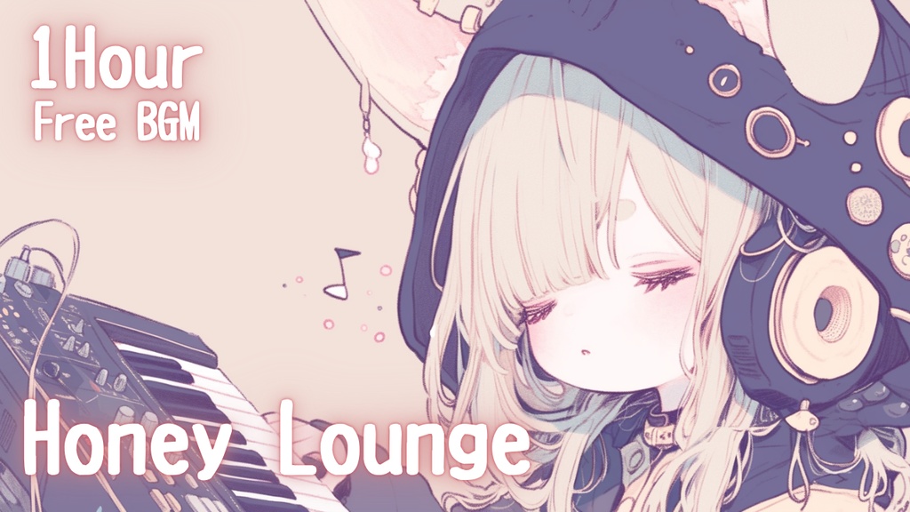 【フリーBGM】Honey Lounge🎧️ かわいい/チル/まったり/pop【作業・配信・勉強用BGM】